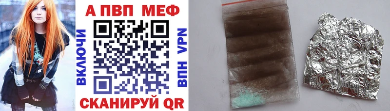 Купить закладку Плавск Гашиш АМФ МЕФ Cocaine
