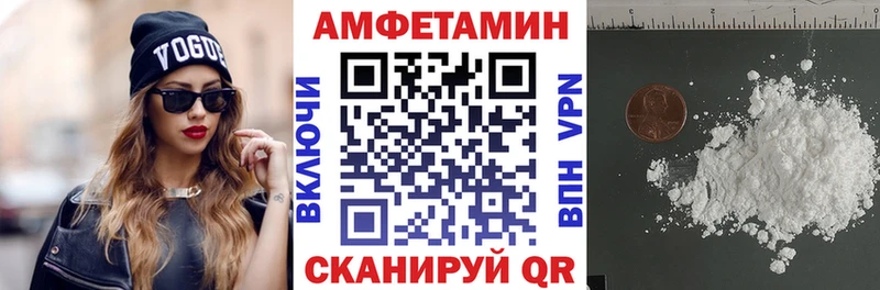АМФЕТАМИН Premium Плавск