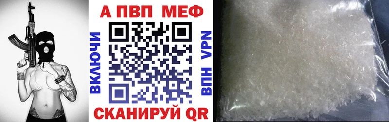Альфа ПВП VHQ  blacksprut рабочий сайт  Плавск 