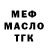 ТГК THC oil KALASHsquad