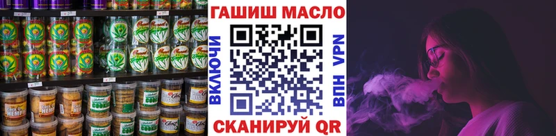 Canna-Cookies марихуана Плавск