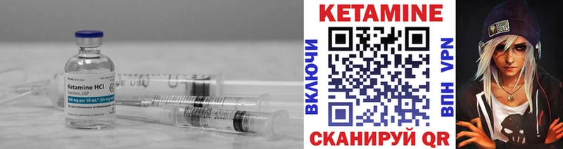Кетамин VHQ  где купить наркоту  Плавск 