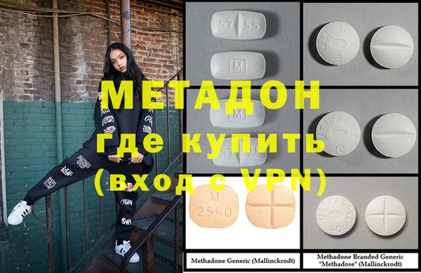 мескалин Алексеевка
