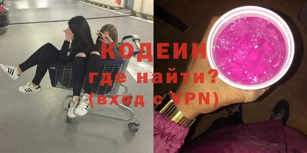 мескалин Алексеевка
