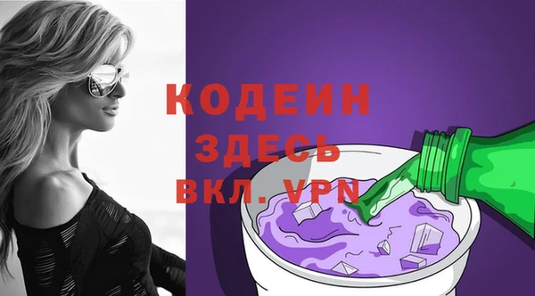 мескалин Алексеевка