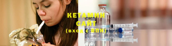 кристаллы Нефтегорск