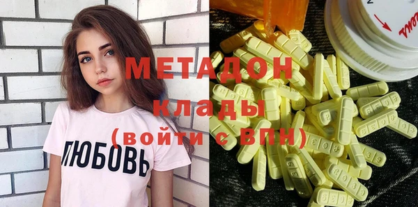 мескалин Алексеевка