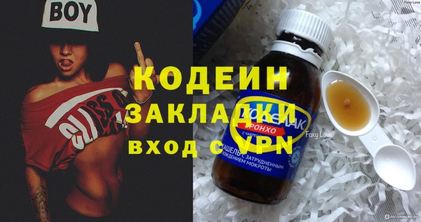 мескалин Алексеевка