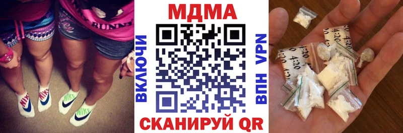 MDMA молли  продажа наркотиков  Плавск 