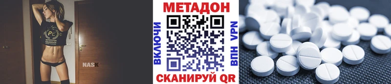 даркнет Telegram  Плавск  МЕТАДОН мёд  закладки 