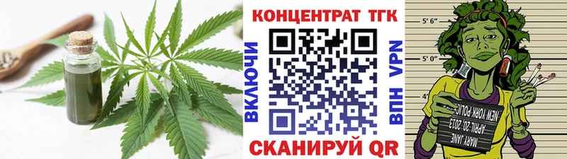 Дистиллят ТГК вейп  OMG tor  Плавск 