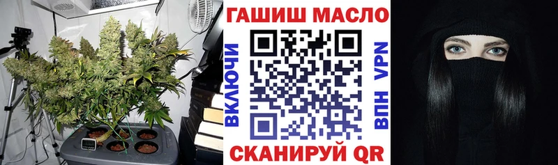 ТГК гашишное масло Плавск